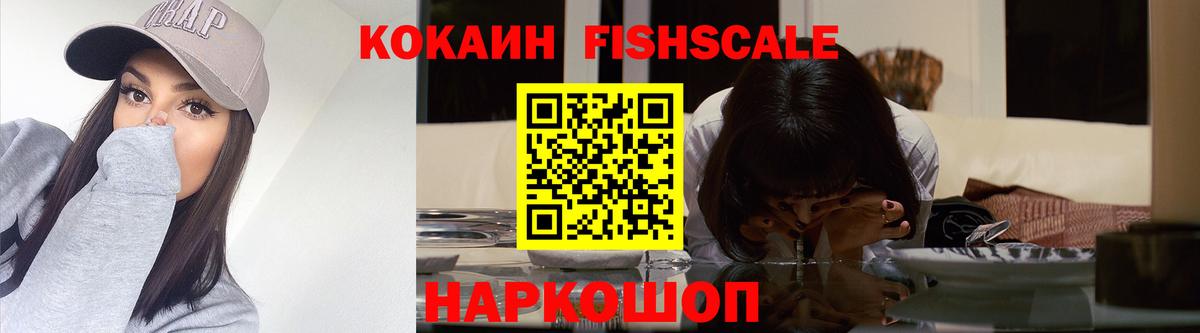 Cocaine Боливия Волжский