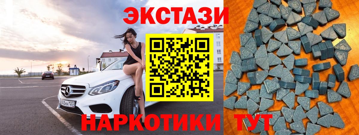 Волжский  Экстази louis Vuitton  Вход с VPN  ЭКСТАЗИ  Ecstasy mix 