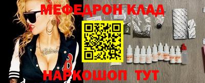 прущий лед Славгород