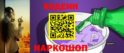 спиды Сланцы