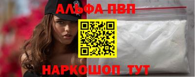 мефедрон VHQ Славянск-на-Кубани