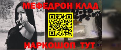 прущий лед Славгород