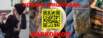 мефедрон VHQ Славянск-на-Кубани