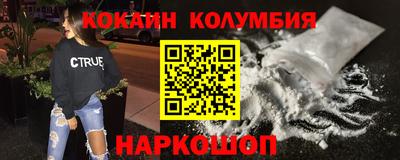 прущий лед Славгород