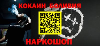 мефедрон VHQ Славянск-на-Кубани