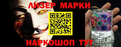 мефедрон VHQ Славянск-на-Кубани