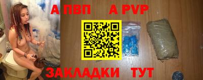 спиды Сланцы
