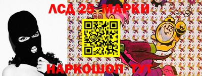 спиды Сланцы