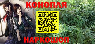 мефедрон VHQ Славянск-на-Кубани