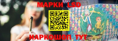 прущий лед Славгород