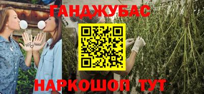 спиды Сланцы