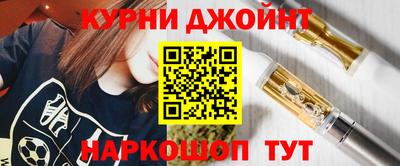 спиды Сланцы