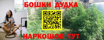 прущий лед Славгород