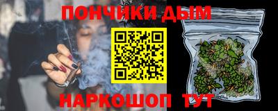 прущий лед Славгород