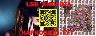 спиды Сланцы