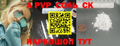 мефедрон VHQ Славянск-на-Кубани