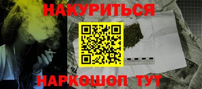 спиды Сланцы