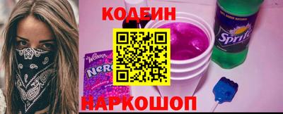 спиды Сланцы