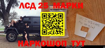 прущий лед Славгород
