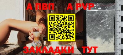 спиды Сланцы