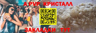 спиды Сланцы