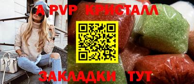 мефедрон VHQ Славянск-на-Кубани