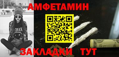 прущий лед Славгород