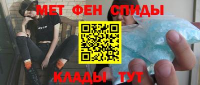 спиды Сланцы