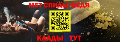 прущий лед Славгород