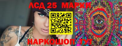 прущий лед Славгород