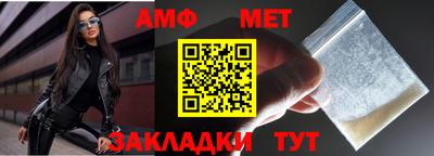 мефедрон VHQ Славянск-на-Кубани