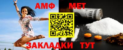 прущий лед Славгород