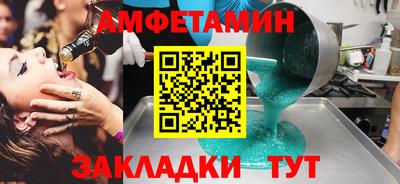 прущий лед Славгород