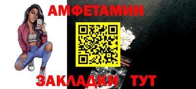 прущий лед Славгород