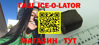 спиды Сланцы
