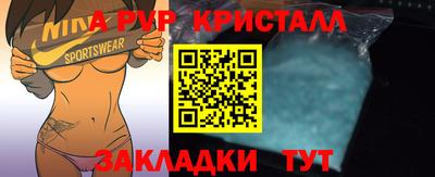 мефедрон VHQ Славянск-на-Кубани