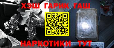 мефедрон VHQ Славянск-на-Кубани