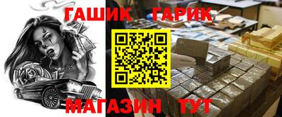 мефедрон VHQ Славянск-на-Кубани