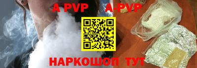 мефедрон VHQ Славянск-на-Кубани