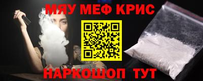 прущий лед Славгород