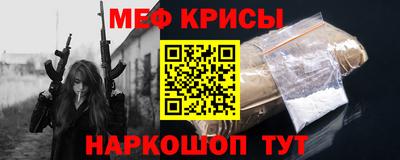 спиды Сланцы