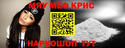 прущий лед Славгород