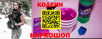 прущий лед Славгород