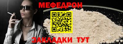 спиды Сланцы