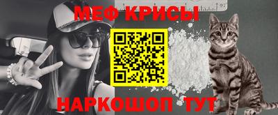 прущий лед Славгород