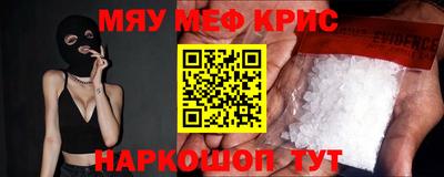 спиды Сланцы