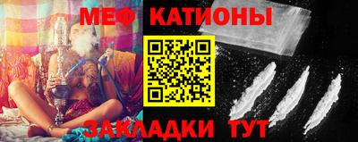спиды Сланцы