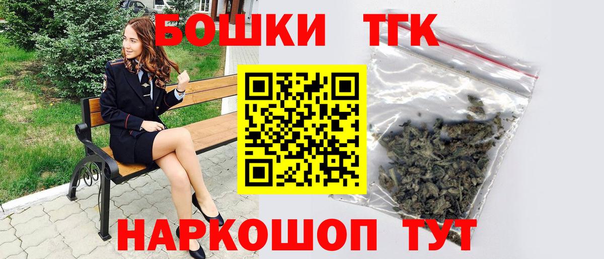 Бошки марихуана LSD WEED  Вход с VPN  Марихуана сатива  Бошки Шишки сатива  Шишки марихуана VHQ  Волжский 
